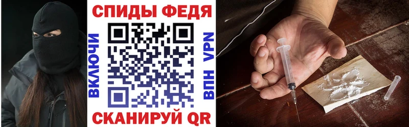 площадка Telegram  Фатеж  Amphetamine 98%  хочу  