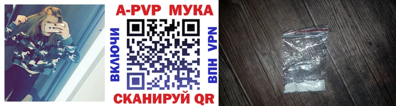 A-PVP СК Фатеж