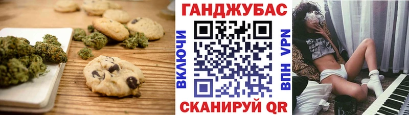 площадка формула kraken ТОР Фатеж Еда ТГК марихуана
