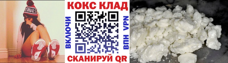 купить наркоту  Фатеж  COCAIN Эквадор 