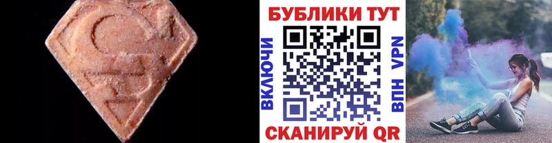 это Telegram  Фатеж  Экстази 280мг 