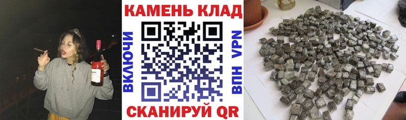 ГАШ Premium mega рабочий сайт Фатеж