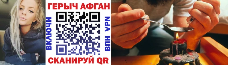наркошоп  Фатеж  Героин белый 