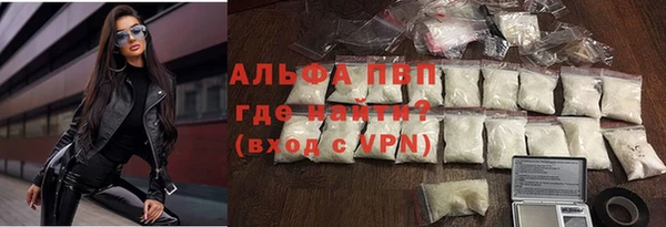 ALPHA PVP Алексеевка