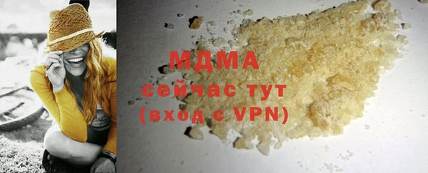 ALPHA PVP Алексеевка
