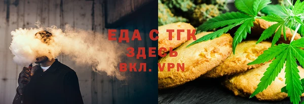 круглые Алзамай