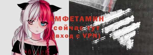 MDMA Premium VHQ Нязепетровск