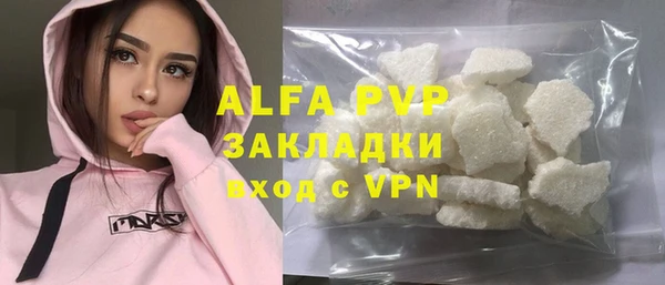 ALPHA PVP Алексеевка