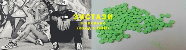 круглые Алзамай