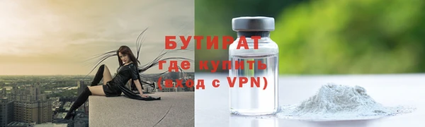 ALPHA PVP Алексеевка