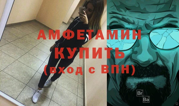 ALPHA PVP Алексеевка