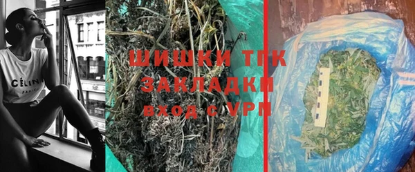 альфа пвп Осташков