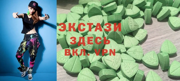 круглые Алзамай