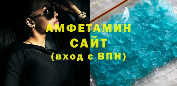 кокаин VHQ Абаза