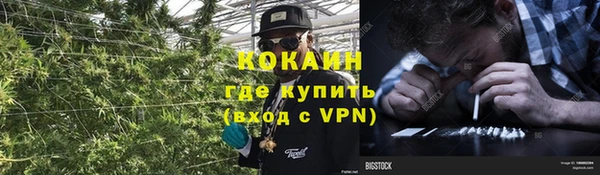кокаин премиум Няндома