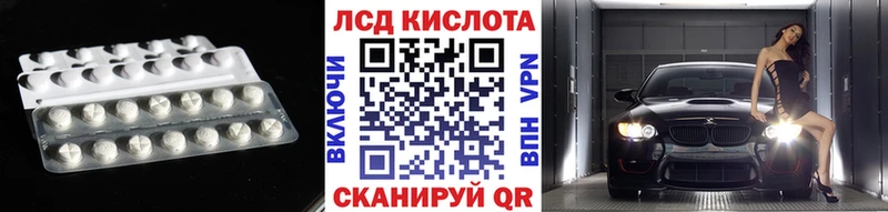 Лсд 25 экстази кислота  Фатеж 
