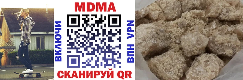 МДМА молли  магазин    Фатеж 