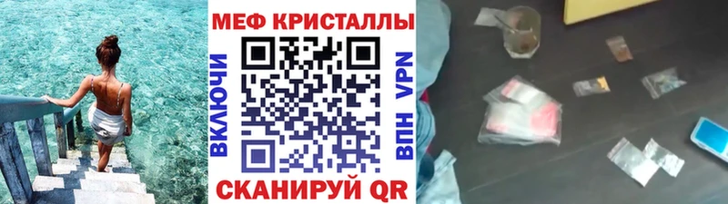 Меф 4 MMC  Фатеж 
