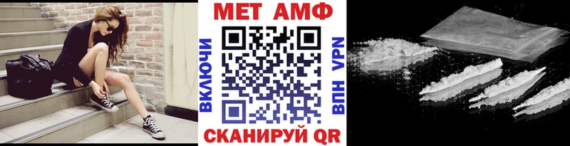 купить наркоту  Фатеж  MEGA ТОР  Первитин витя 