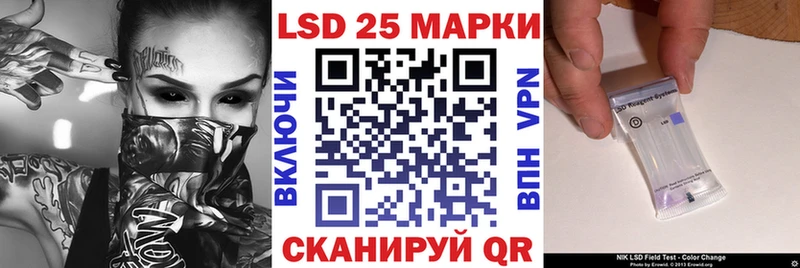 купить  сайты  Фатеж  Марки N-bome 1500мкг 