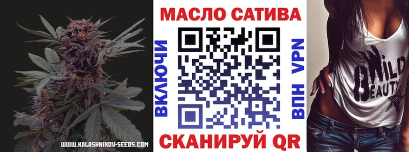 ТГК концентрат  блэк спрут онион  Фатеж 