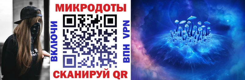 Галлюциногенные грибы прущие грибы  где купить наркоту  Фатеж 
